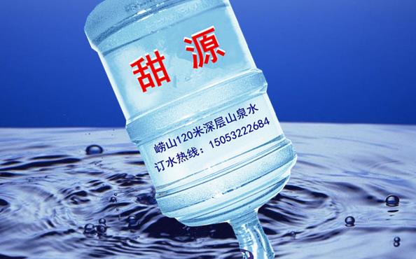 青岛城阳韩家民俗村大桶水厂家，城阳水厂电话