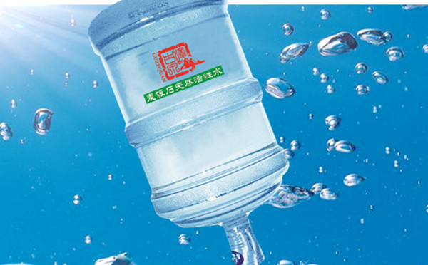长期饮用天然矿泉水，对人体确有较明显的营养保健作用。