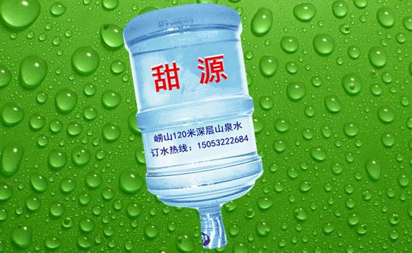 夏庄街道大桶水厂家，城阳大桶水水站