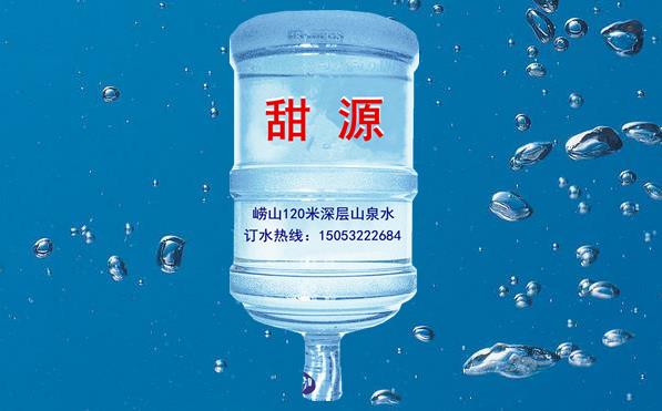 城阳区夏庄源头社区大桶水，城阳草莓观光园大桶水电话