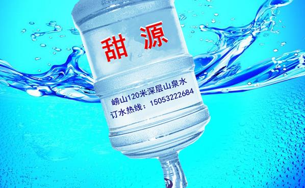 城阳法海寺大桶水批发，城阳水站地址