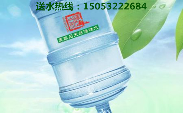 城阳双埠工业园古泽泉大桶水送水电话
