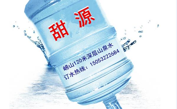 城阳正阳路大桶水批发电话，城阳双元路送水