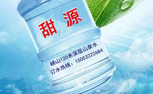 城阳三元工业园大桶水价格，城阳大桶水批发