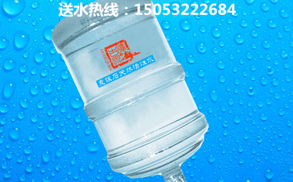 城阳河套工业园古泽泉大桶水批发