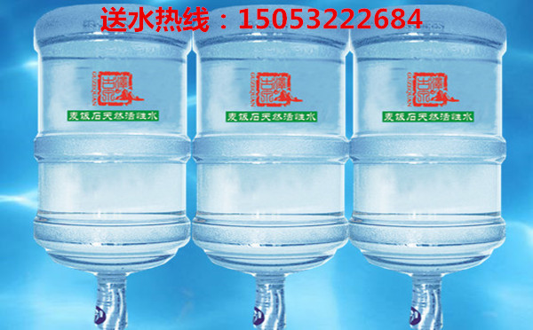 城阳崇阳路古泽泉桶装水送水电话