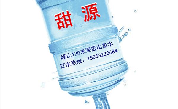 红岛大桶水送水电话，城阳水站电话