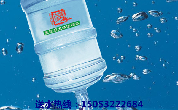 城阳致远民生小区古泽泉大桶水水站电话