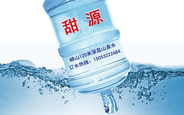 城阳区玉皇岭工业园桶装水厂家