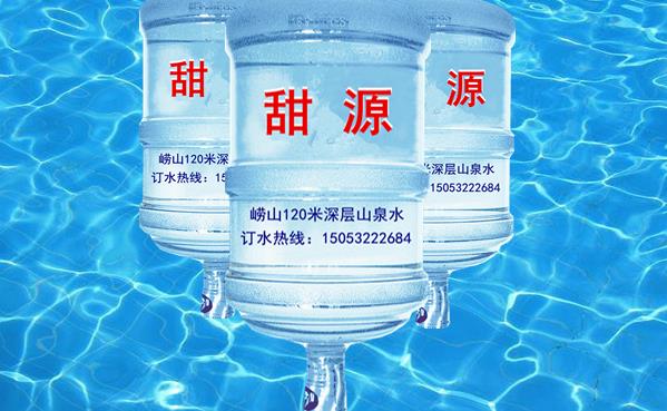 城阳玉皇岭工业园大桶水一桶起批