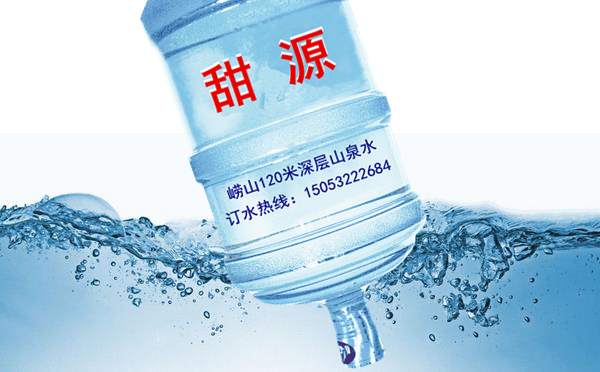 城阳广电中心崂山甜源大桶水水站